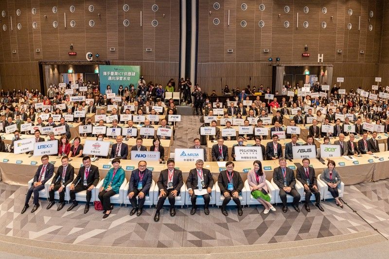 2022年3月23日超過一百家企業共同參加台灣氣候論壇，期以訂定碳排放目標有效降低ICT產業營運對環境之衝擊
